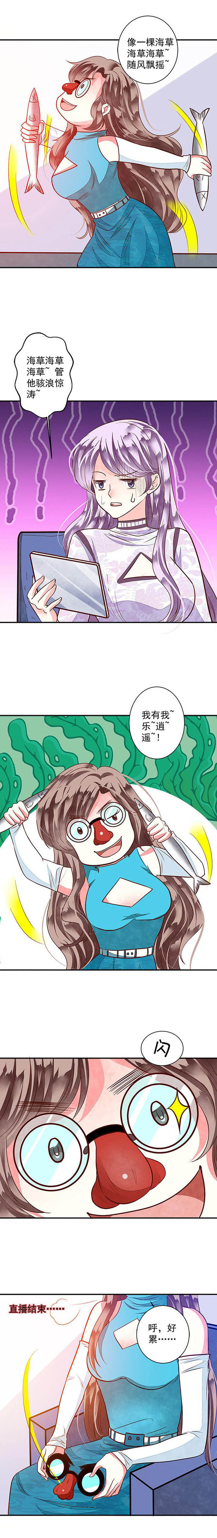 第83章：漂亮的反击36