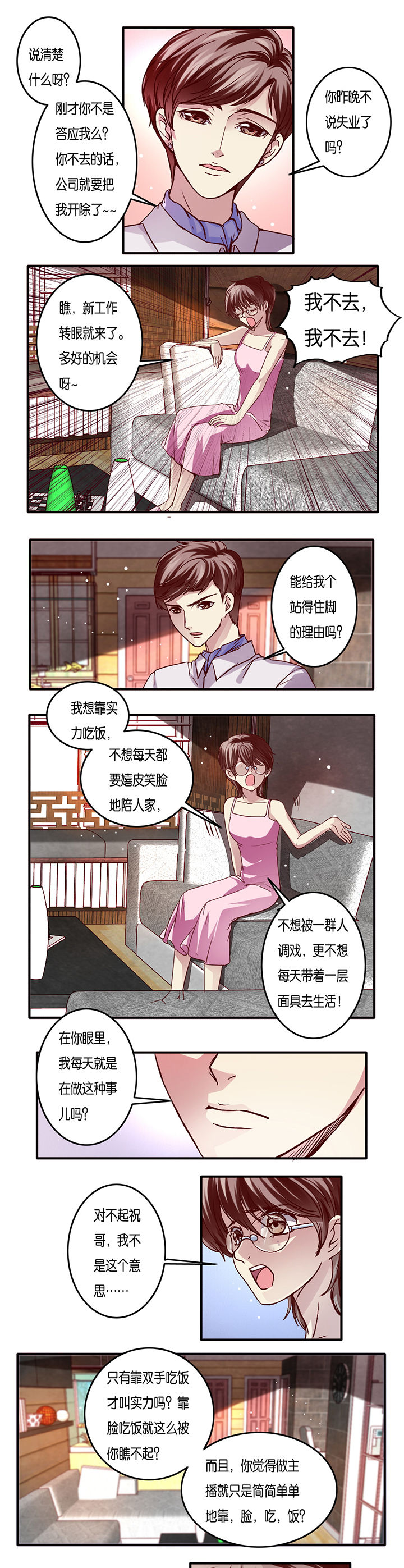 第12章：0
