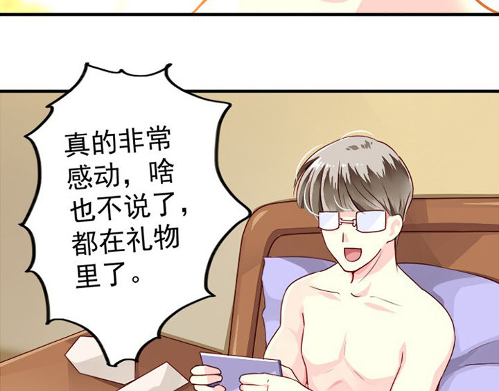 第37章：16