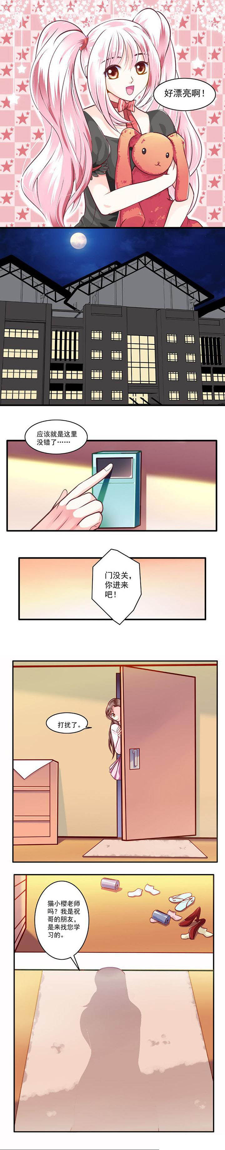 第32章：5