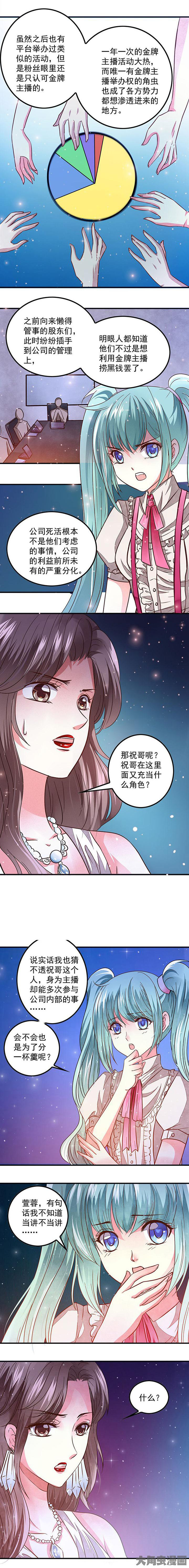 第49章：2