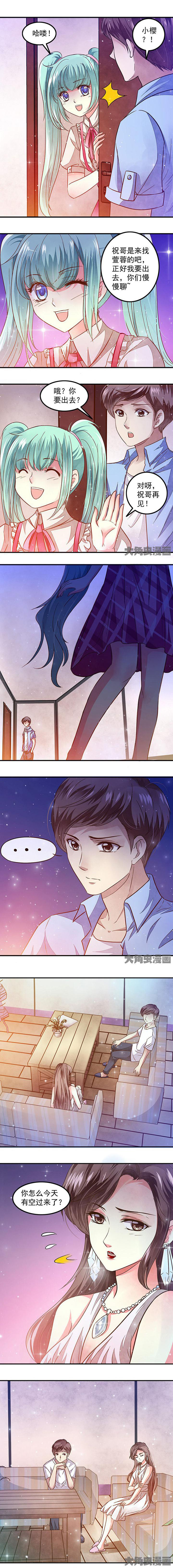 第50章：0