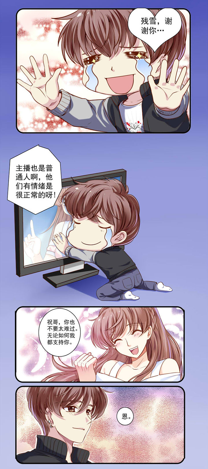 第24章：7