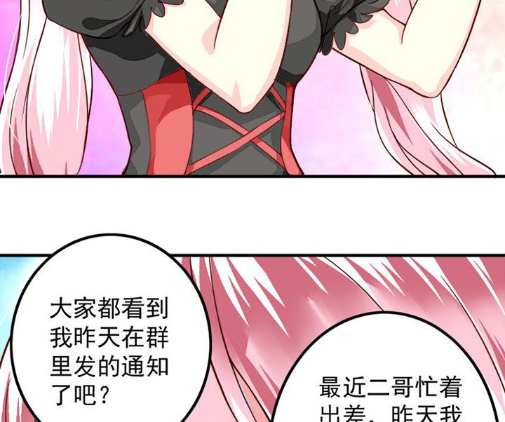 第37章：3