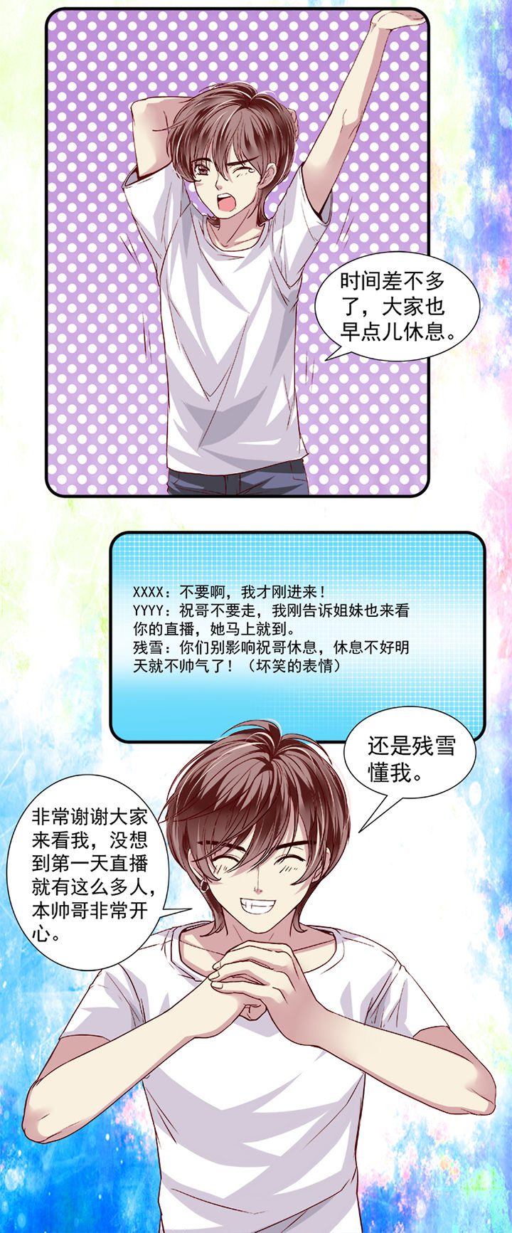 第20章：6