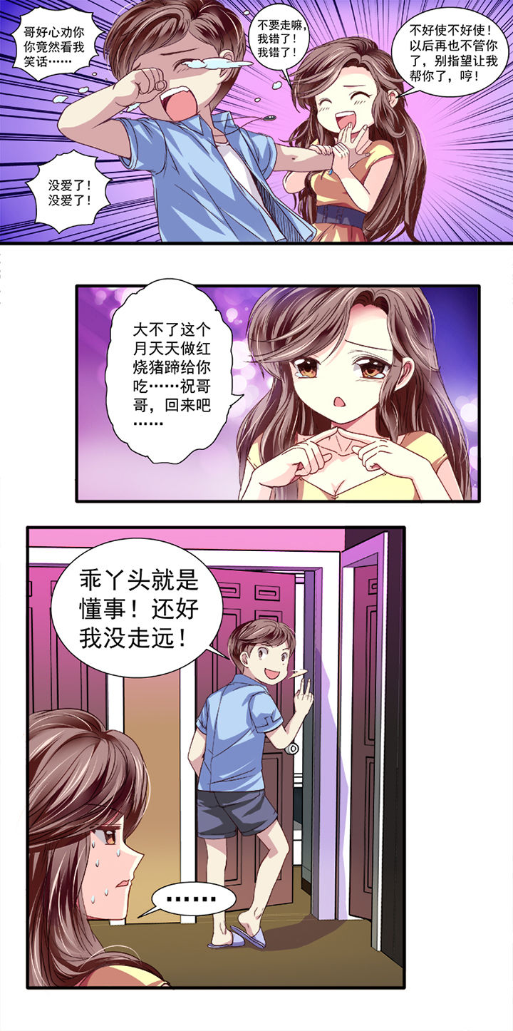 第20章：1