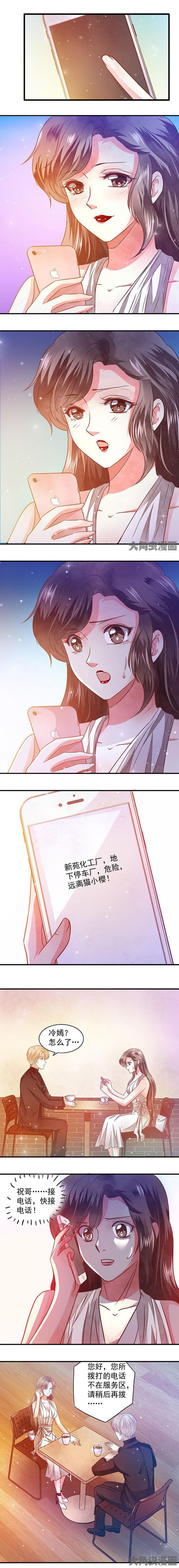 第54章：2