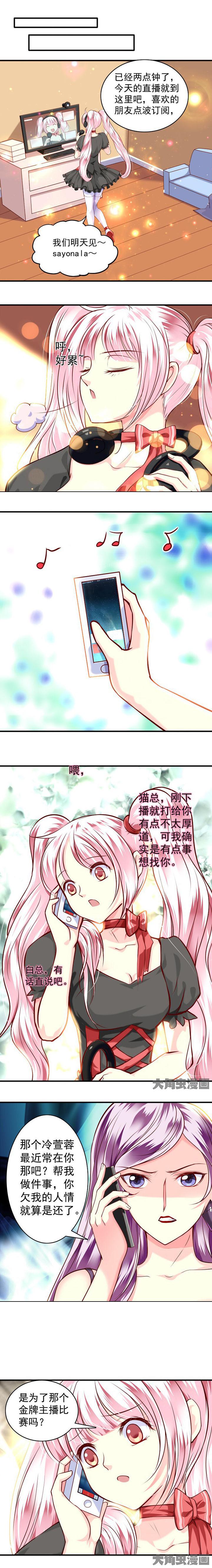 第35章：3