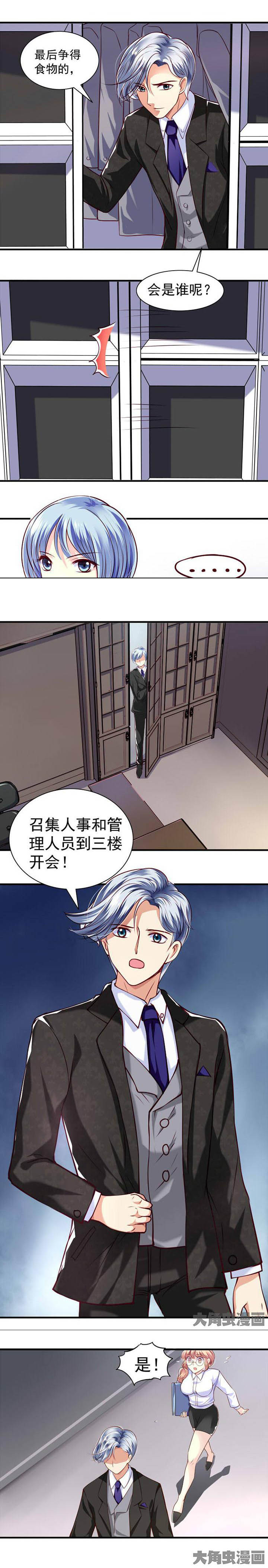 第29章：1