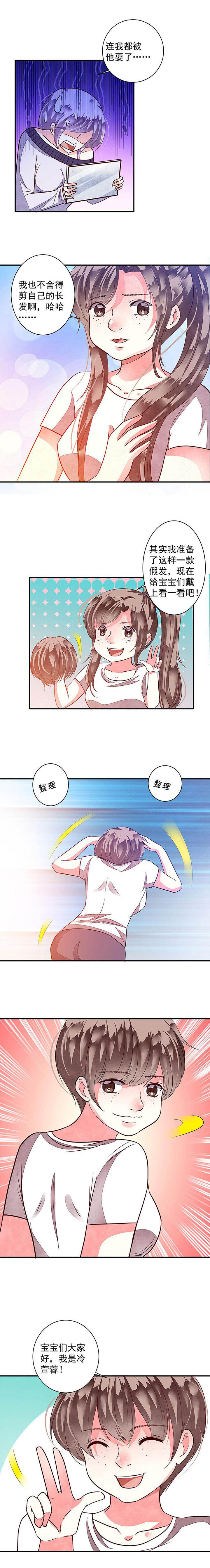 第81章：漂亮的反击12