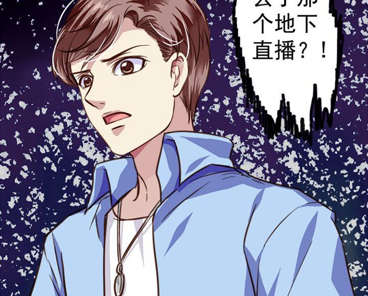 第38章：17