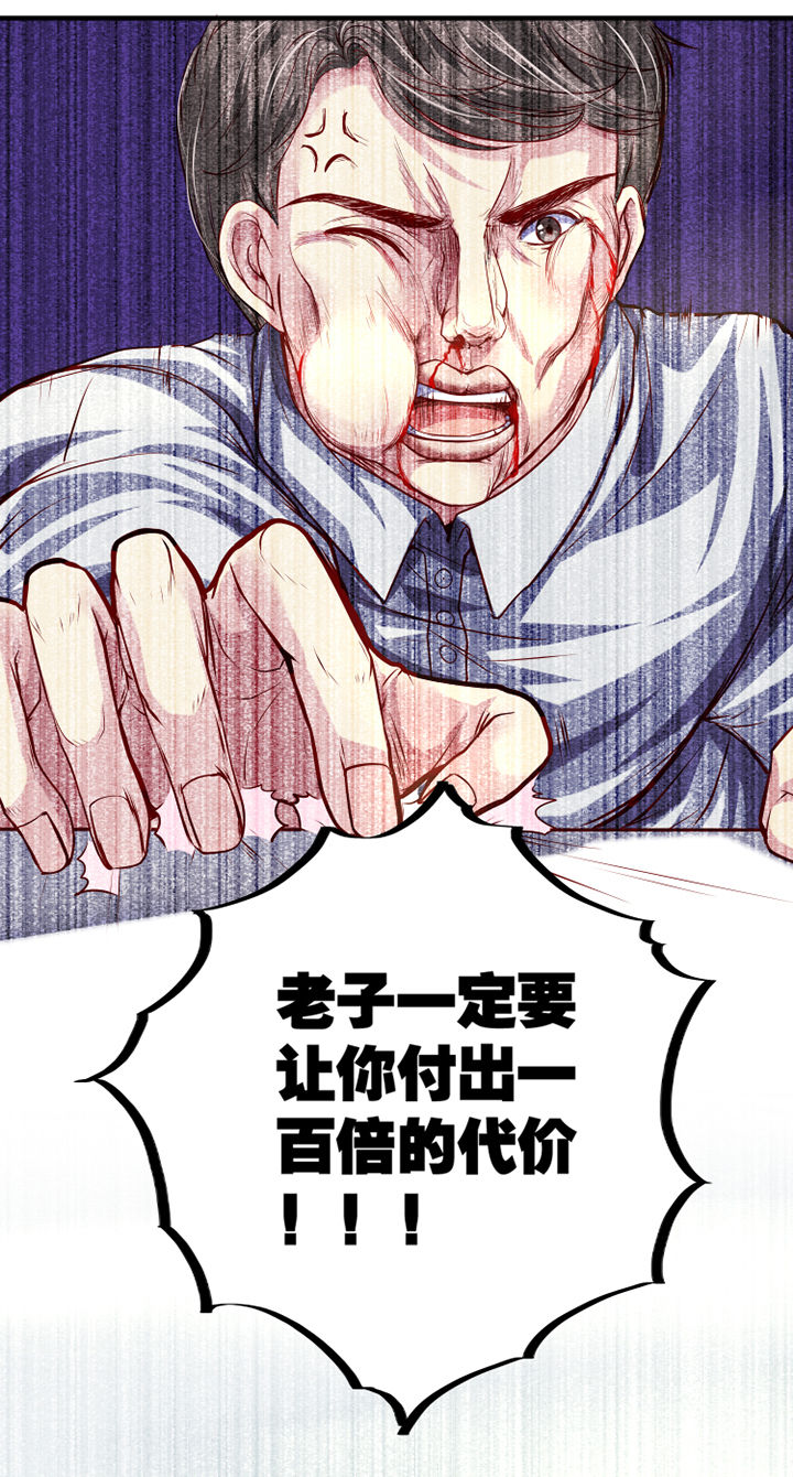 第22章：8