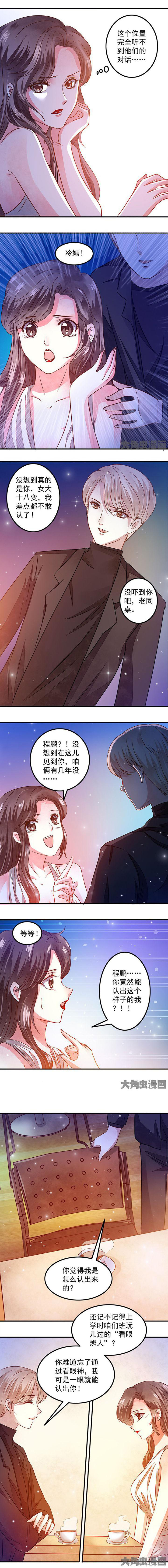 第53章：2