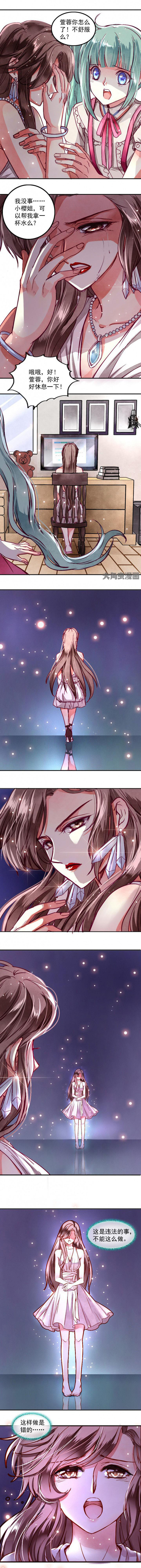 第47章：3