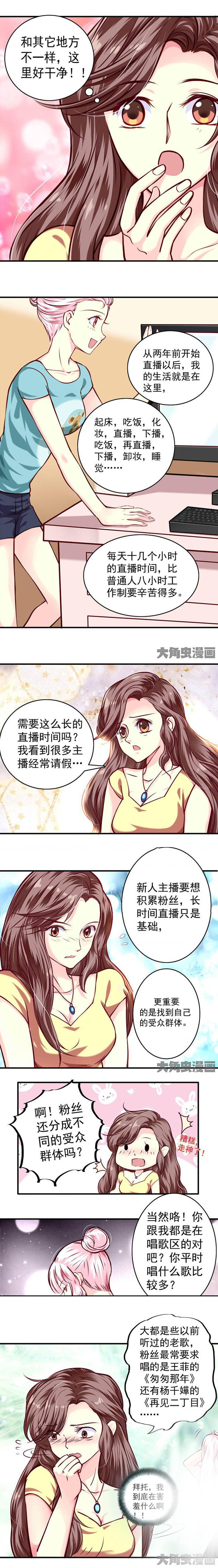 第33章：2
