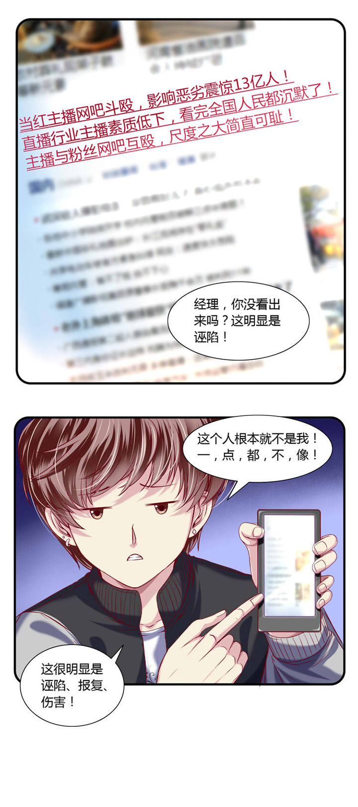第23章：5