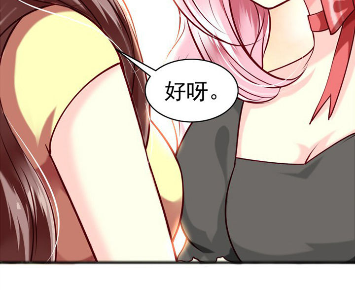 第34章：16