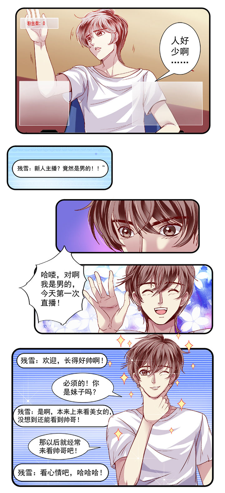 第20章：4