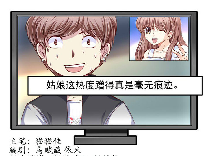 第25章：0