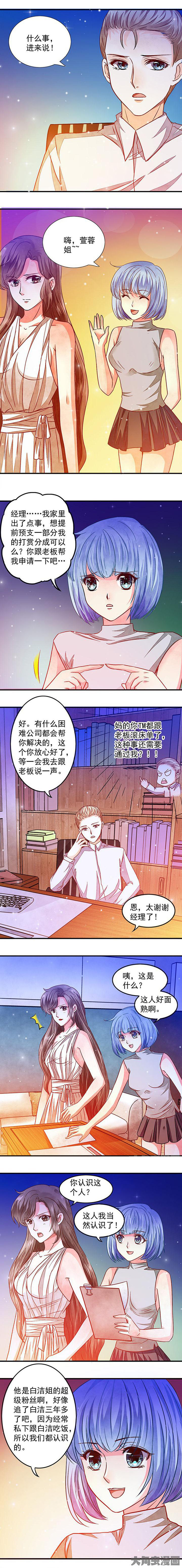 第56章：1