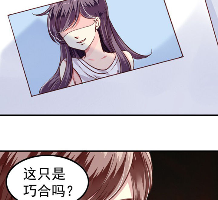 第38章：13