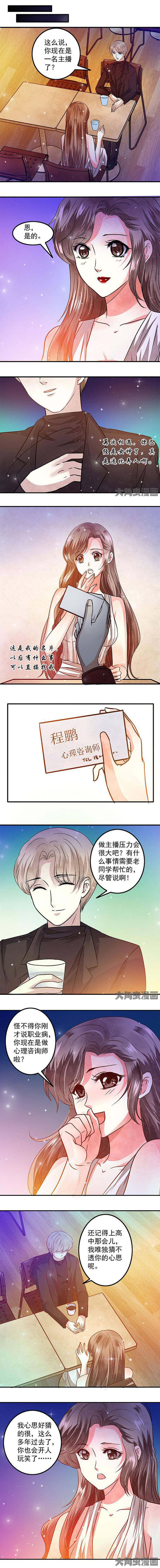 第54章：0