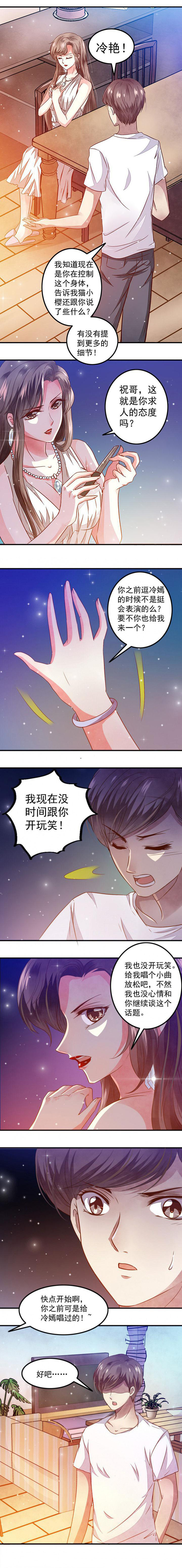 第51章：4