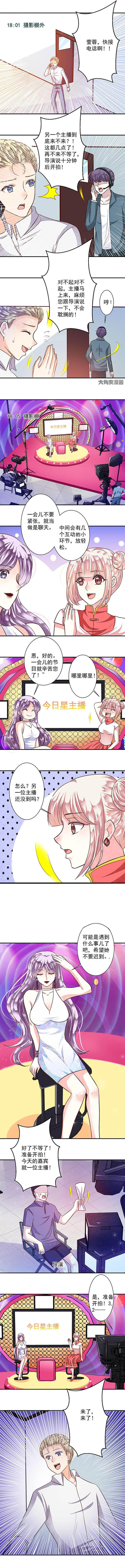 第89章：好运连连37