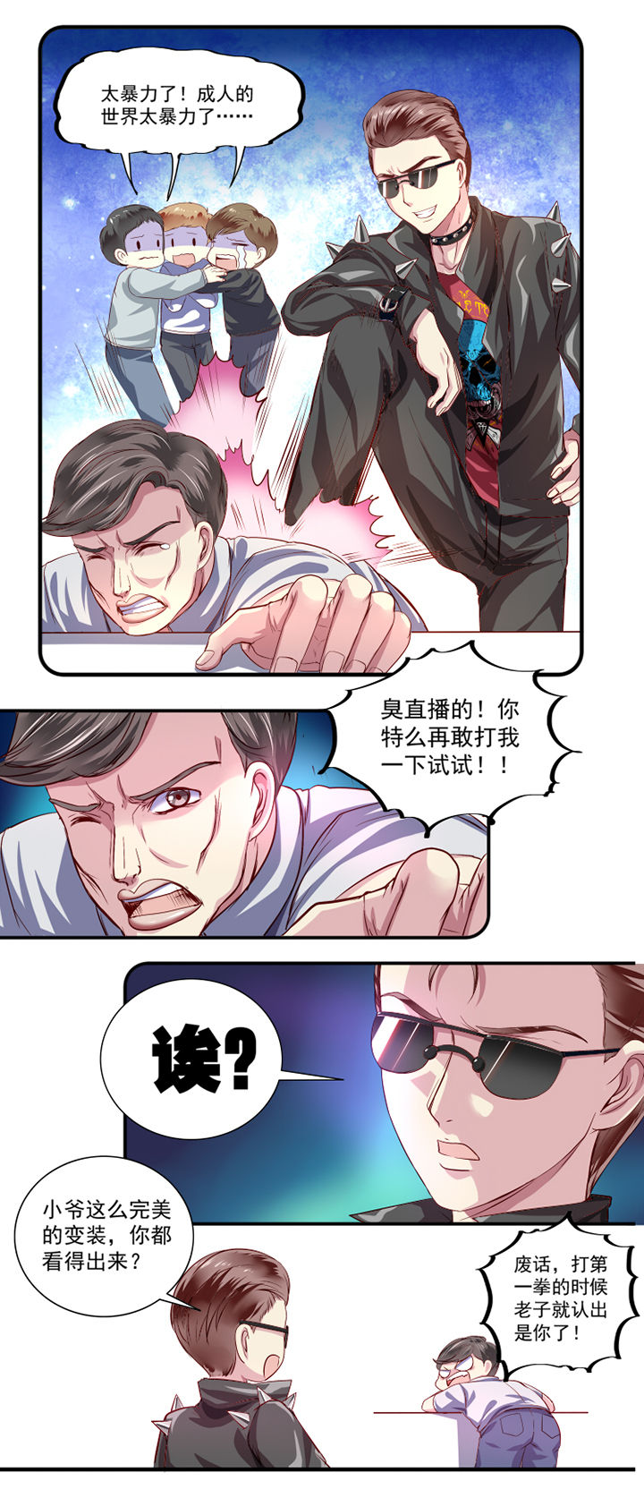 第22章：2
