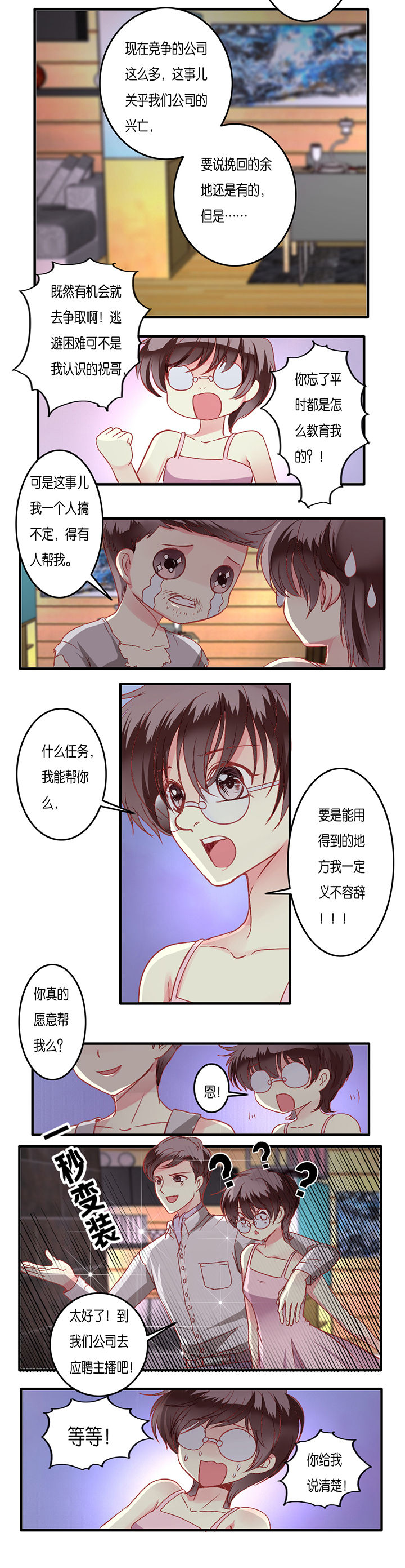 第11章：1
