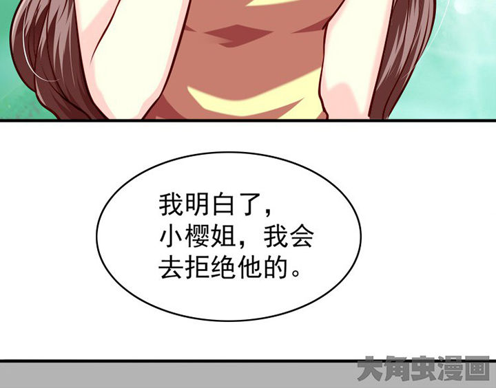 第34章：13