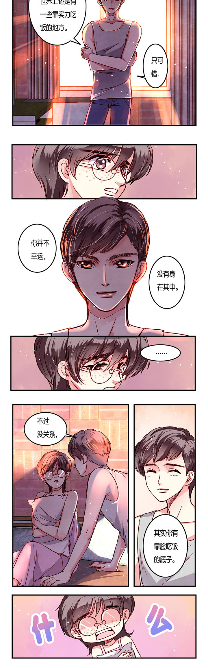 第5章：3