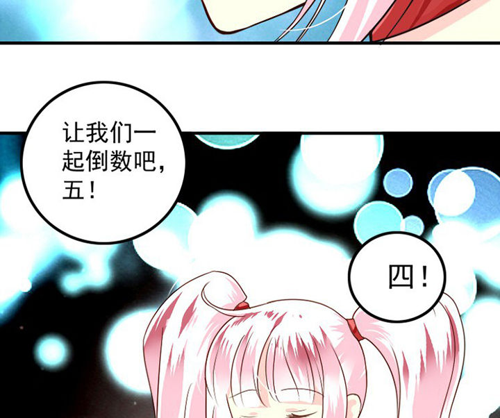 第37章：5