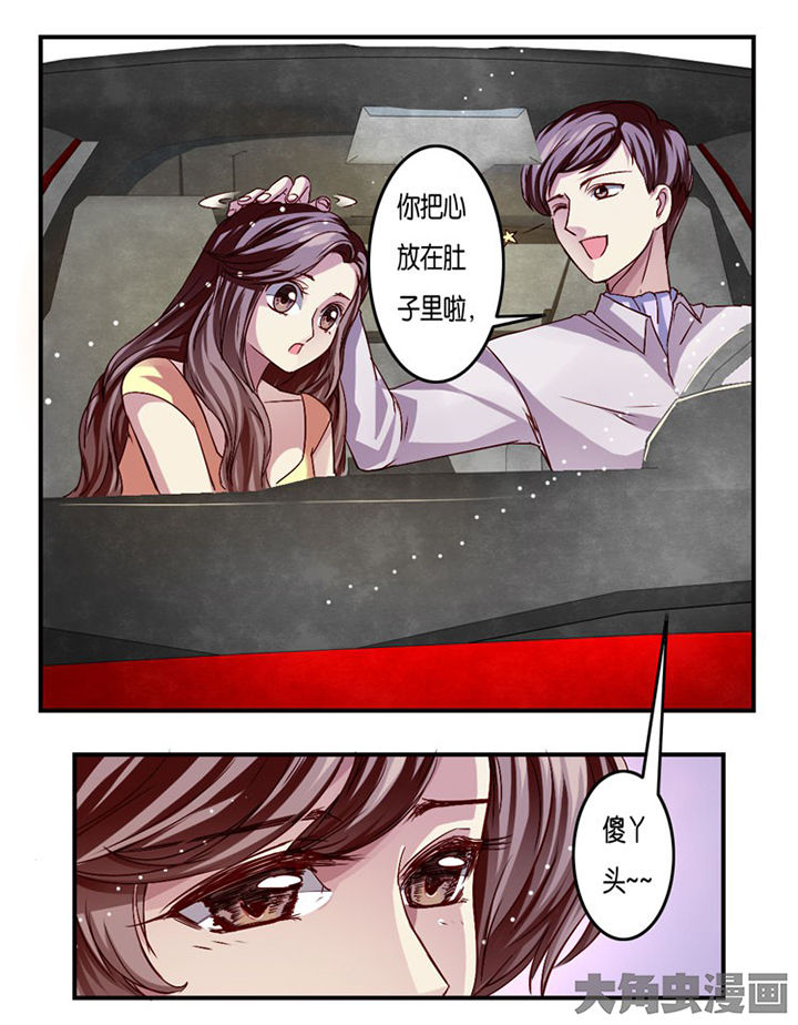 第13章：6