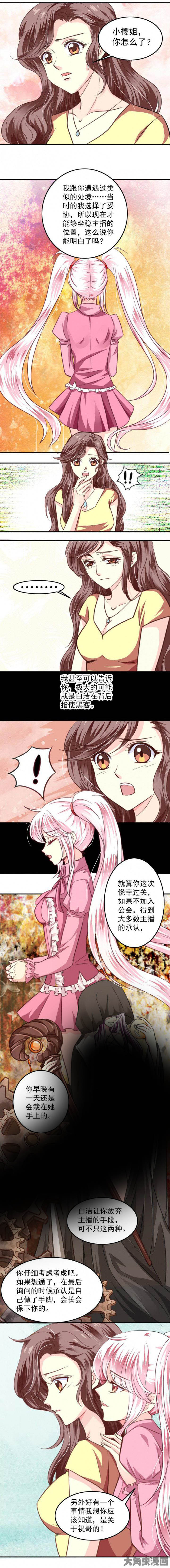 第41章：3