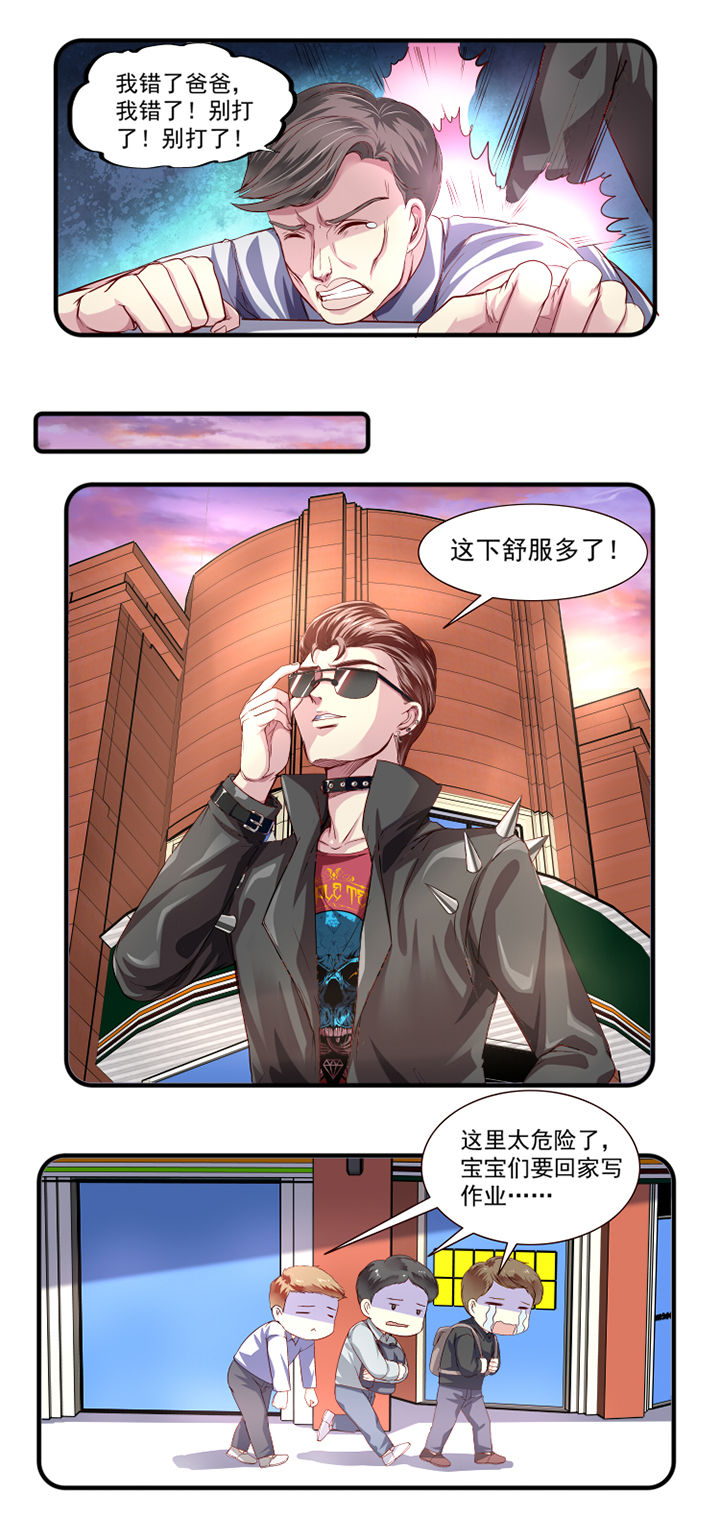 第22章：6