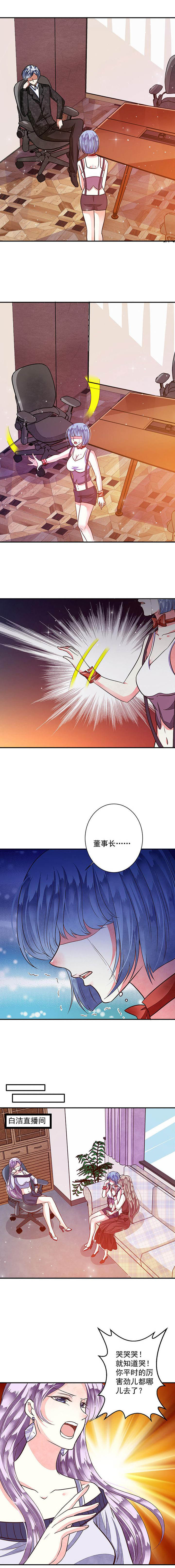 第82章：漂亮的反击26