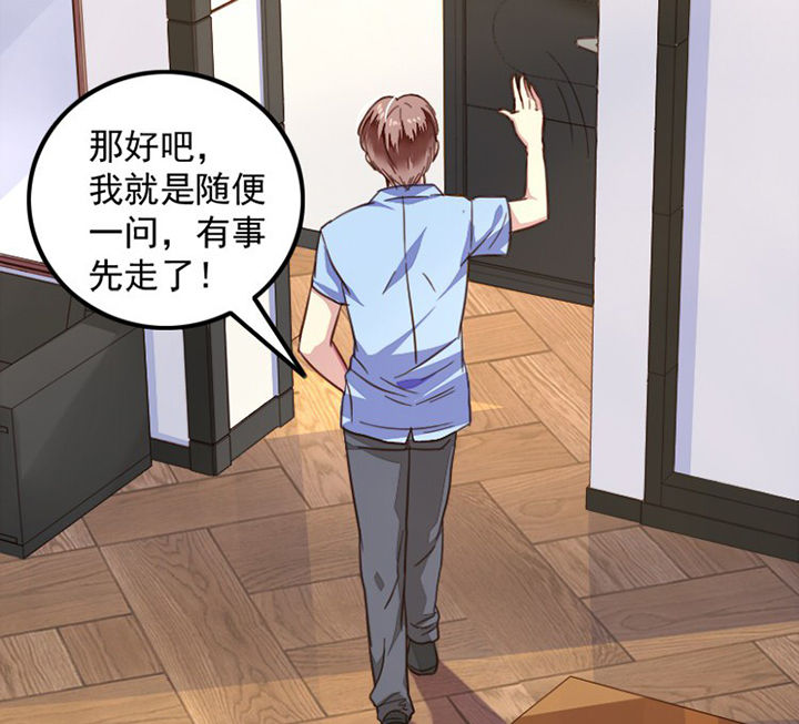 第38章：40