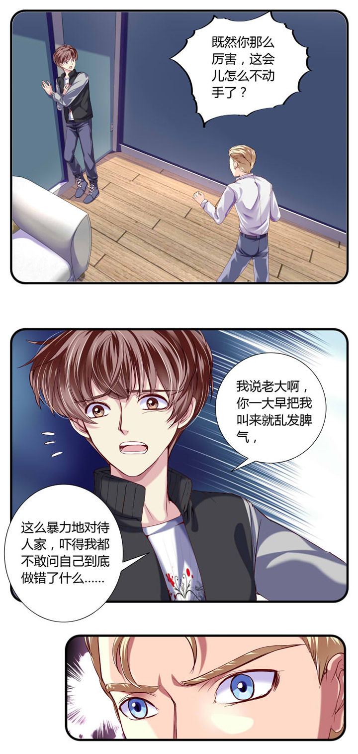 第23章：1