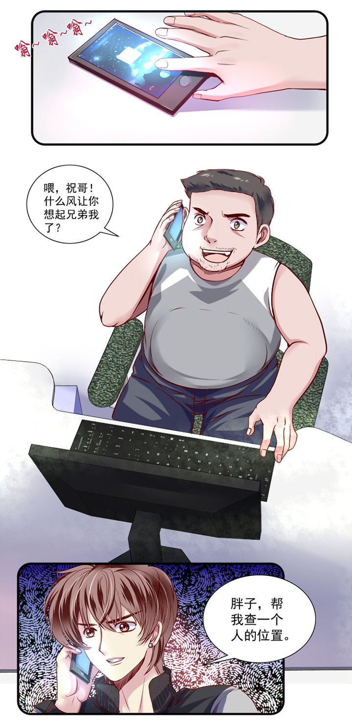 第21章：6