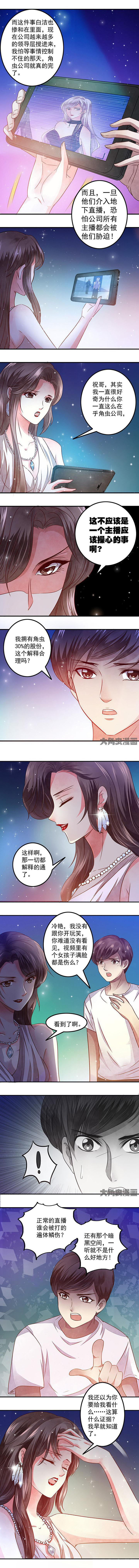 第51章：2