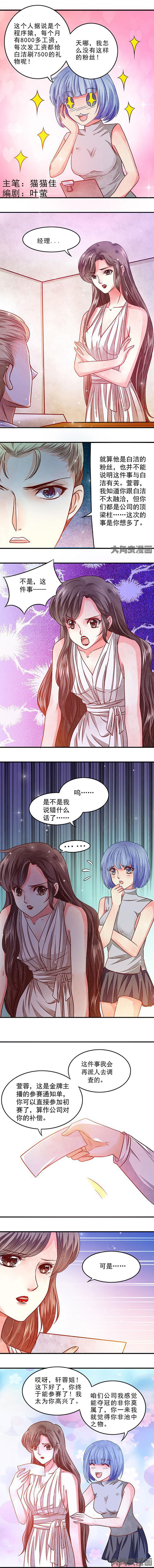 第56章：2