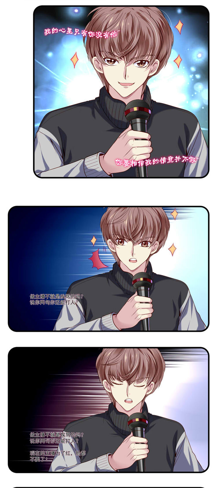第24章：1