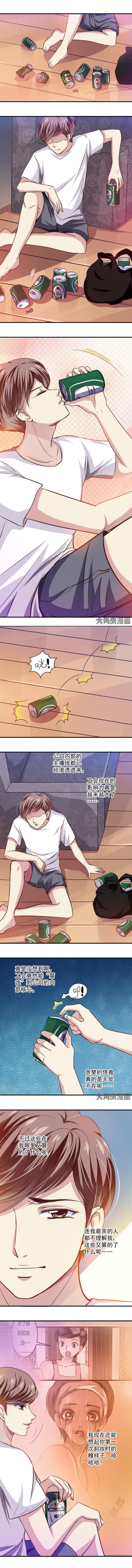 第43章：0