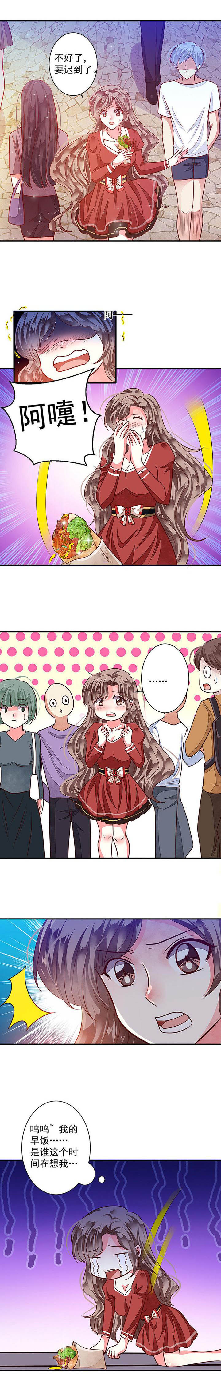 第78章：给你个机会整到轩蓉18