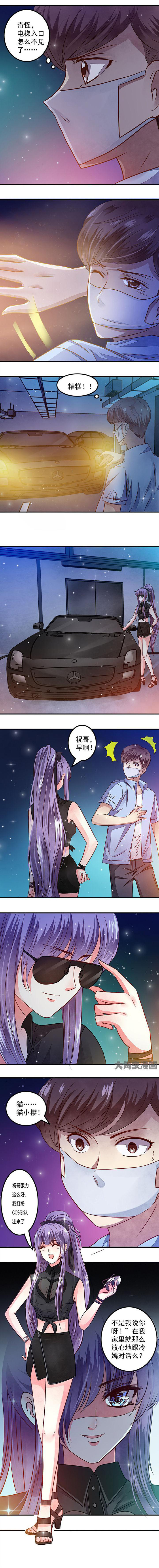 第52章：5