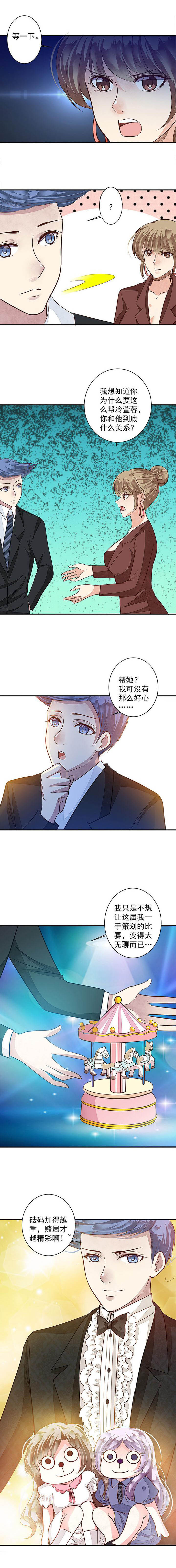 第85章：艰难的预选资格27