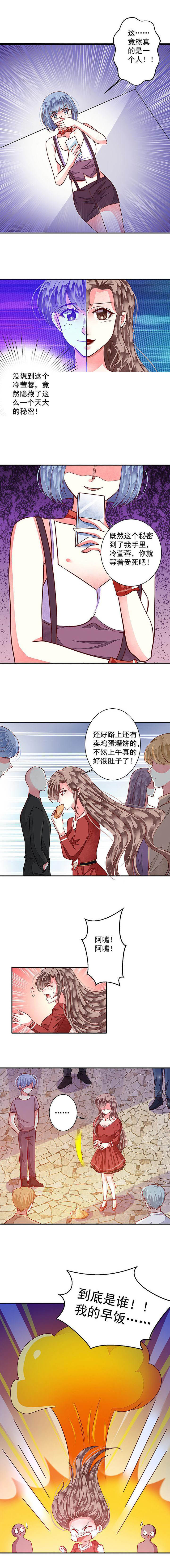 第79章：给你个机会整到轩蓉24