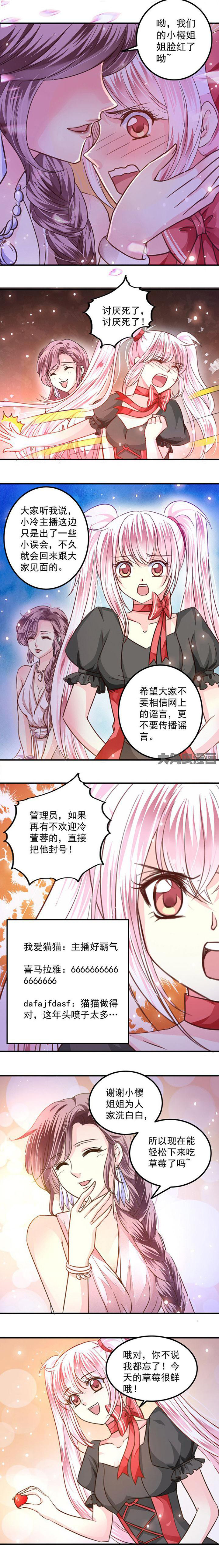 第44章：3