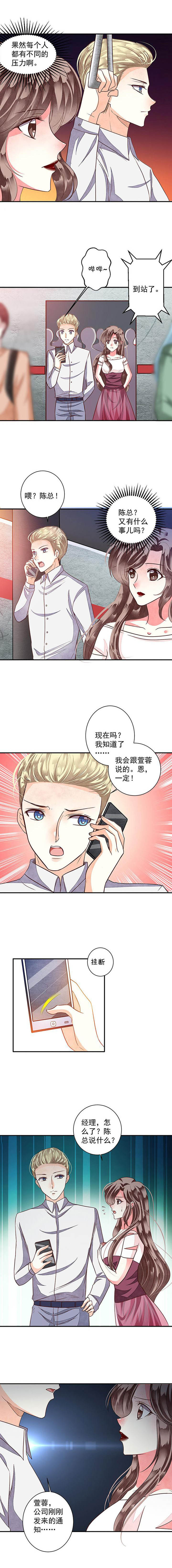 第86章：艰难的预选资格39